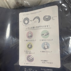 5wayクッションの画像