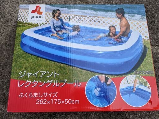 プール