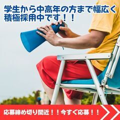 短期・高時給アルバイト　くるめ市民流水プール　監視員募集中の画像