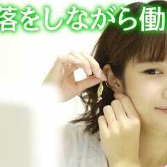 ≪東京で働きたい方必見≫事務・データ入力のお仕事｜土日祝休み｜昇給あり｜20歳～30歳位までの女性多数活躍中の画像