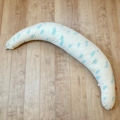 抱き枕・授乳クッション・ベビー用クッション
