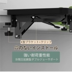 OUGICデスクトップエクステンダー、人間工学に基づいたアームレスト、幅24cm長さ23cm、折りたたみ式デスクトップエクステンションテーブル、取り付けが簡単なデスクトップエクステンダー、肘サポート、マウスサポート、リストアームレストの画像