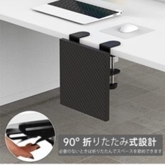 OUGICデスクトップエクステンダー、人間工学に基づいたアームレスト、幅24cm長さ23cm、折りたたみ式デスクトップエクステンションテーブル、取り付けが簡単なデスクトップエクステンダー、肘サポート、マウスサポート、リストアームレストの画像