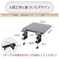 OUGICデスクトップエクステンダー、人間工学に基づいたアームレスト、幅24cm長さ23cm、折りたたみ式デスクトップエクステンションテーブル、取り付けが簡単なデスクトップエクステンダー、肘サポート、マウスサポート、リストアームレストの画像