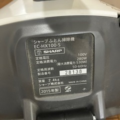 シャープ　布団掃除機　の画像