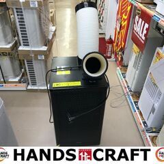 ✨アイリス　中古　ISAC-1201　スポットクーラー　2021年製✨うるま市田場✨
