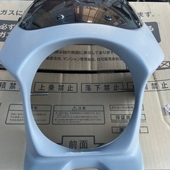 ヤマハ！XJR！ビキニカウル！実働車外し！