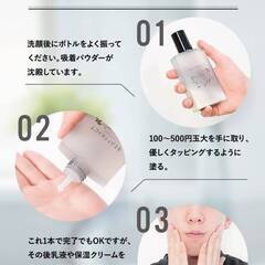 【新品・未使用】ビートラクト 化粧水 メンズ②の画像