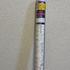 未使用　ふすま紙１枚
