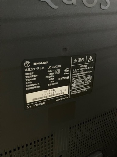 SHARP?フルHDパネル高精細表示?液晶テレビ7235