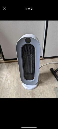 ヒーター　フロアヒーター