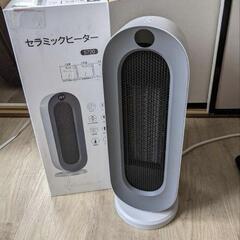 ヒーター　フロアヒーターの画像