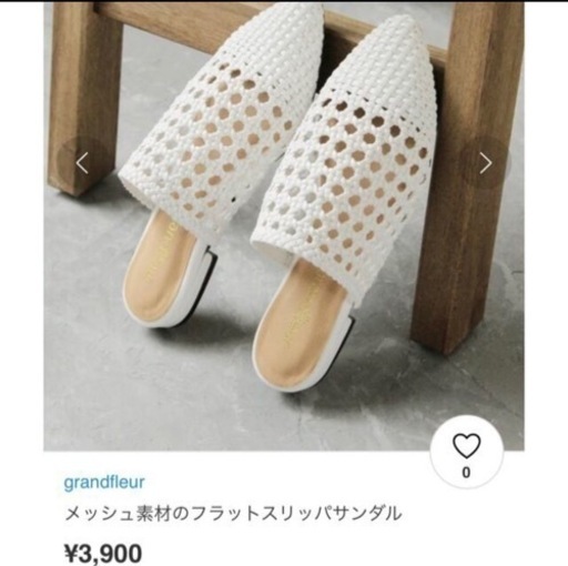grandfleur メッシュ  素材のフラットスリッパサンダル