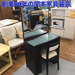 S141  関本家具装芸 、鏡台、一面ドレッサー、椅子付属、幅7...