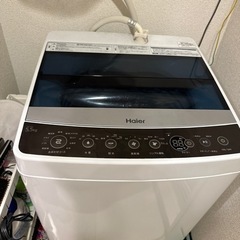 洗濯機　5.5kg
