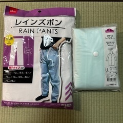 ポケットレインコートとレインズボンセット