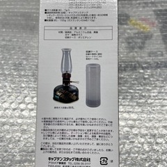 ‼️セール延長❗️キャプテンスタッグ　キャンドルガスランタン（在庫わずか）の画像