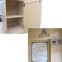 横浜ダニエル ダイニングテーブル ベースキャビネット 組立式 アンティークホワイトベージュカラー 札幌市北区屯田の画像