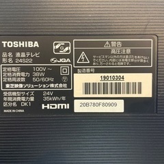【値下げ】REGZA 24インチ（Fire Stick付き）の画像