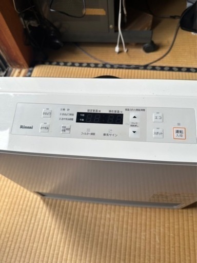 ガスファンヒーター