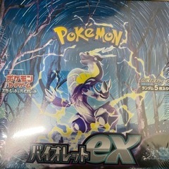 ポケモンカードバイオレット！