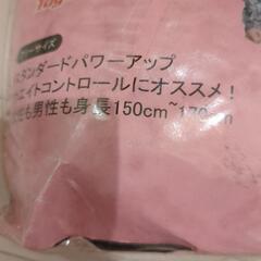 サウナスーツ新品(決まりました)の画像