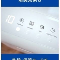 Phillipsの除菌ボックスの画像