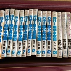 行け！稲中卓球部、僕といっしょ 