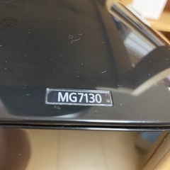 プリンター　CANON PIXUS MG7130の画像