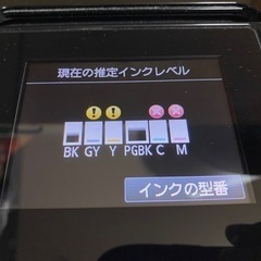 プリンター　CANON PIXUS MG7130の画像