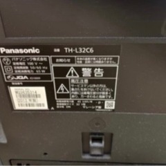 テレビ・レコーダーセットの画像