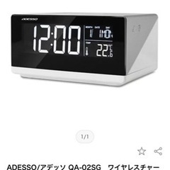 ★値下げ★デジタル時計+スマホ充電
