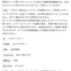 ★値下げ★デジタル時計+スマホ充電の画像