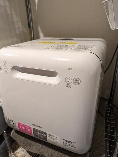 アイリスオーヤマ 食洗機 引取者決定