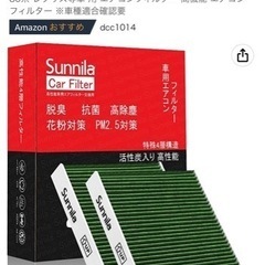 （新品）エアコンフィルター アルファード ノア/ヴォク DCC1014の画像