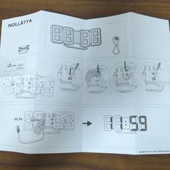 IKEA　NOLLΑTTA（ノルオッタ）　時計の画像