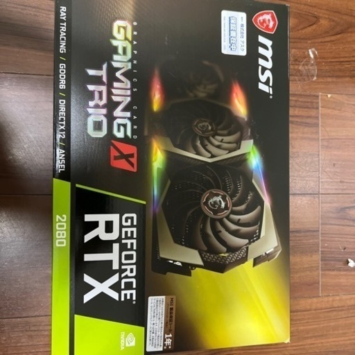 rtx2080 taro 中古