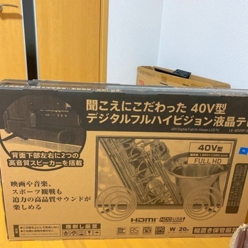 LE-4012SP 40V型デジタルフルハイビジョン液晶テレビ