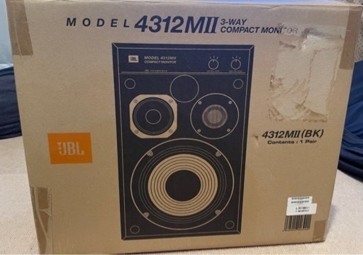 ※週末限定10%OFF※4312M II BK JBL[ジェービーエル] ブックシェルフスピーカー [1組]