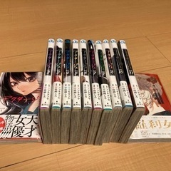 アクタージュ