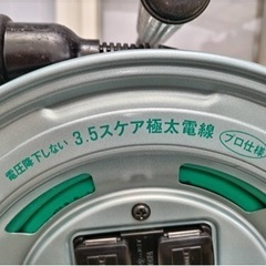 ハタヤ製　100Vコードリール　20mの画像