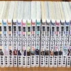 最終値下げ。処分します。東京リベンジャーズ　全巻