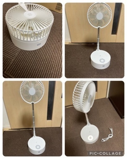 充電式　折畳み扇風機　