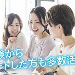 ≪神戸市で働きたい方必見≫事務・データ入力のお仕事｜土日祝休み｜昇給あり｜20歳～30歳位までの女性多数活躍中の画像