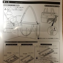 79)ペットキャリーバック　ボックスタイプの画像