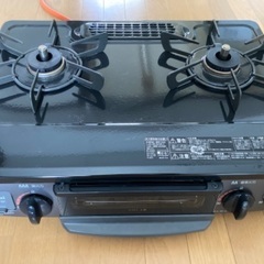 ガスコンロ譲ります