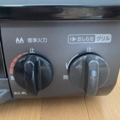 ガスコンロ譲りますの画像