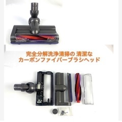 [分解洗浄済]カーボ ンファイバーブラシ  ・ロングパイプセットの画像