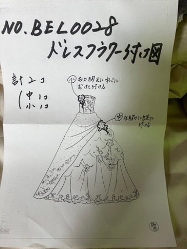 ウェディングドレス