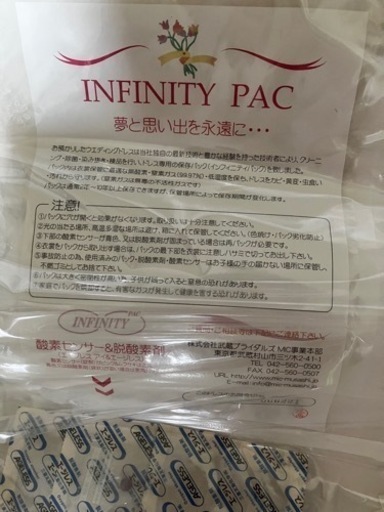 ウェディングドレス